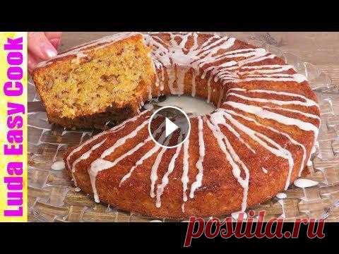 ВКУСНЫЙ ТЫКВЕННЫЙ ПИРОГ С ОРЕХАМИ ОЧЕНЬ АРОМАТНЫЙ И НЕЖНЫЙ | PUMPKIN CAKE RECIPE ВЫПЕЧКА ИЗ ТЫКВЫ АРОМАТНЫЙ КЕКС ВКУСНАЯ ДОМАШНЯЯ ВЫПЕЧКА. ПИРОГИ, ТОРТЫ И КЕКСЫ ИЗ ТЫКВЫ К ЧАЮ, получаются очень нежными, ароматными и вкусными. Кекс ...