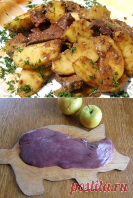 Как вкусно приготовить печень с яблоками
