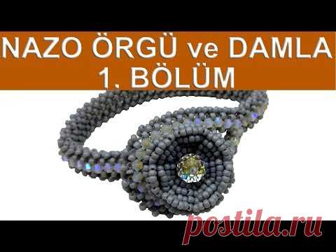 Техника ткачества Назо и капля Назо Часть 1/2