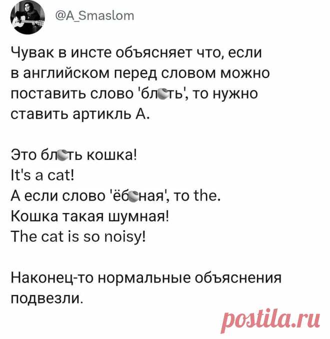 Уроки английского https://seoded.livejournal.com/1380609.html