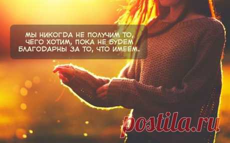 Открытки с интересными мыслями