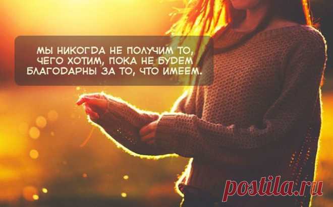 Открытки с интересными мыслями