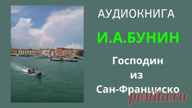 Литература