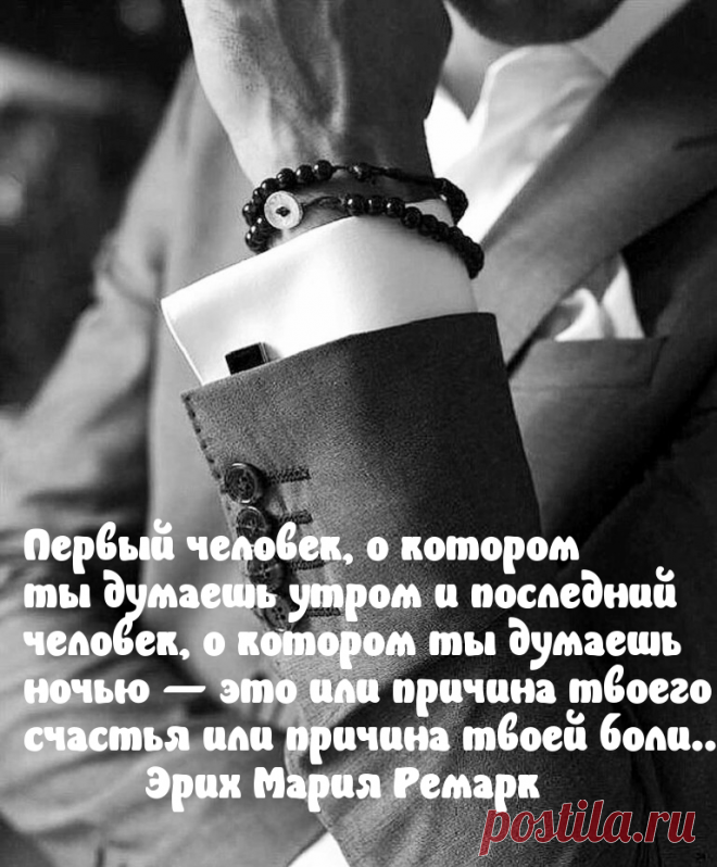 О ком думаешь, тот...