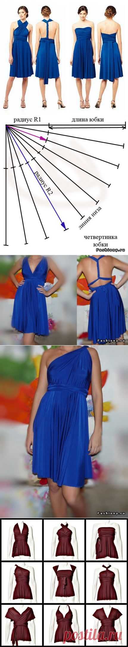 МК платье-трансформер.