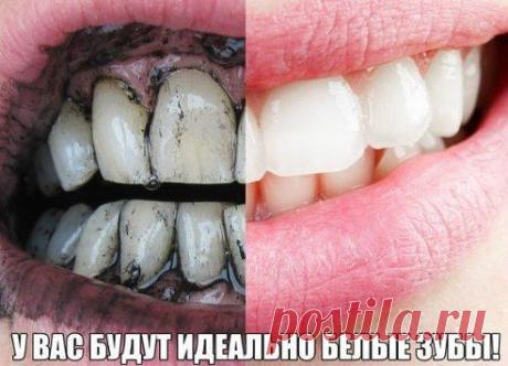 БЕЛЫЕ ЗУБЫ В ДОМАШНИХ УСЛОВИЯХ!
Это совершенно безопасно! Это практически бесплатно! Это мега эффективно! Попробовала на собственном опыте! Теперь делюсь с вами! Гарантирую, поможет! Записывайте рецептик:
Продолжение – ok.ru/w.secrets
подробнее