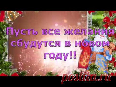 С новым годом!!!