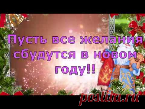 С новым годом!!!