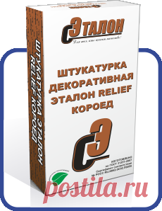 Штукатурка ЭТАЛОН RELIEF КОРОЕД 25 кг.