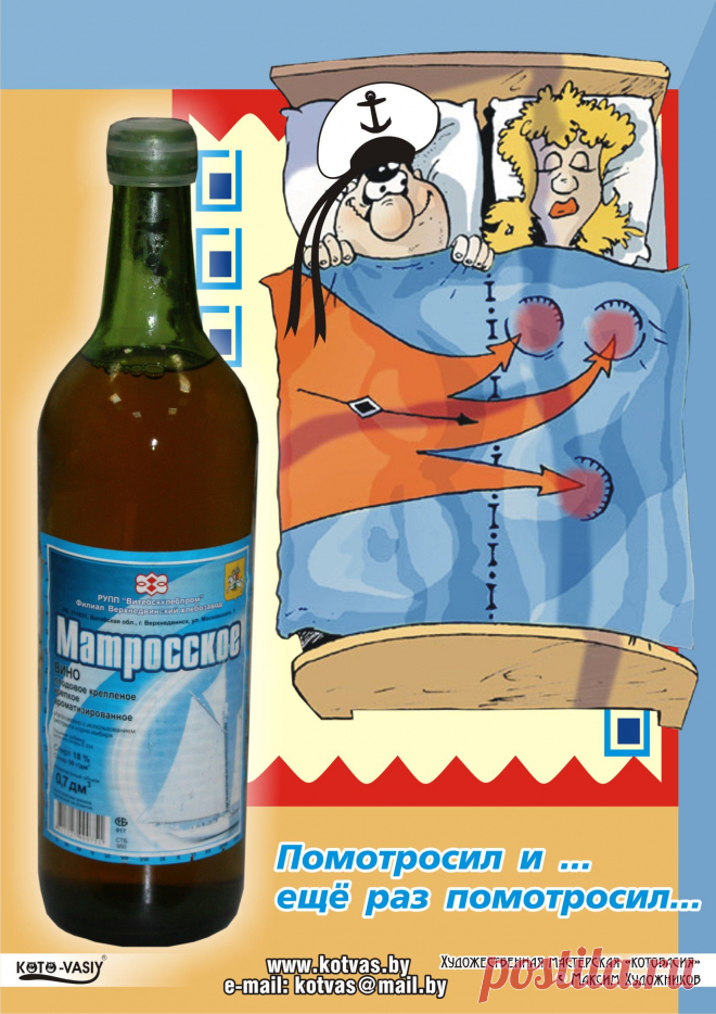 http://vk.com/kotvasby