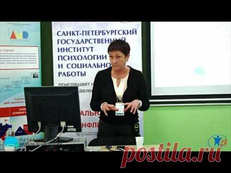 Схема-терапия Джеффри Янга. Ирина Малкина-Пых.