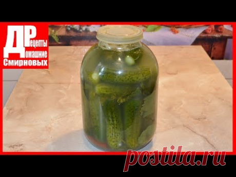 Малосольные ОГУРЦЫ, просто и быстро!