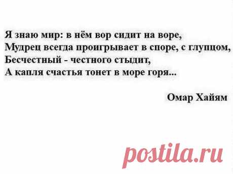 Человек, который изменил всё