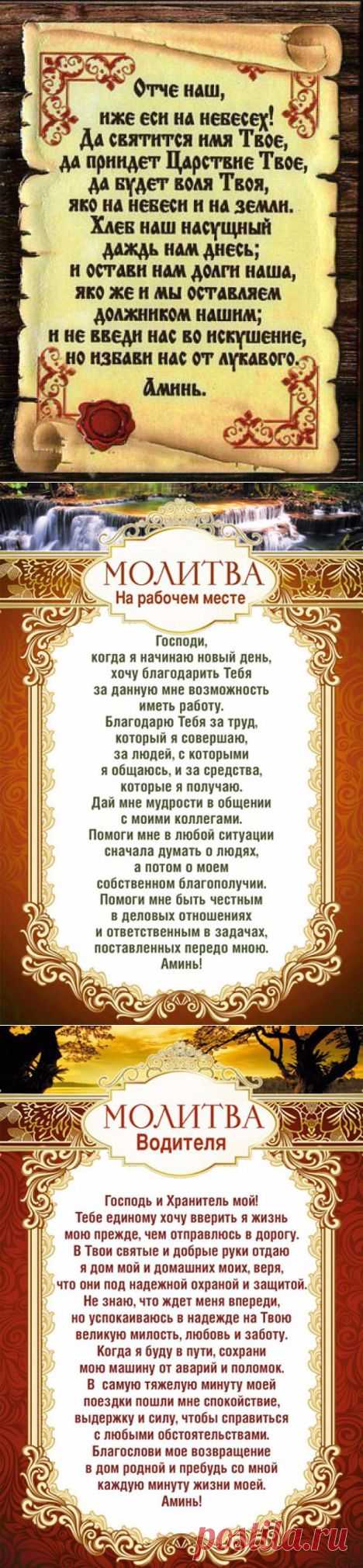 ДЛЯ ДУШИ...