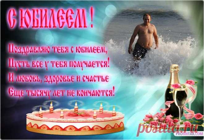 Плейкаст «С ДНЕМ РОЖДЕНИЯ ДЕНИС !!!»