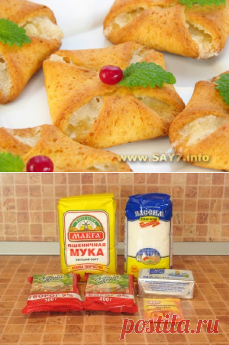 Вкусные творожное печенье Конвертики.