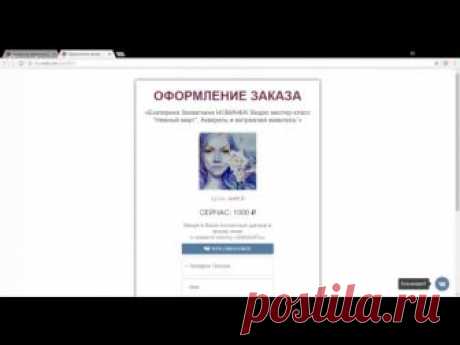 10 апреля Екатерина Захваткина ЗАПИСЬ