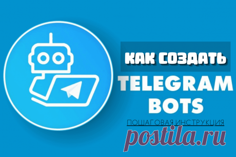 🔥 Как создать чат-бот для Телеграм без знания кода: пошаговая инструкция
👉 Читать далее по ссылке: https://lindeal.com/trends/kak-sozdat-chat-bot-dlya-telegram-bez-znaniya-koda-poshagovaya-instrukciya