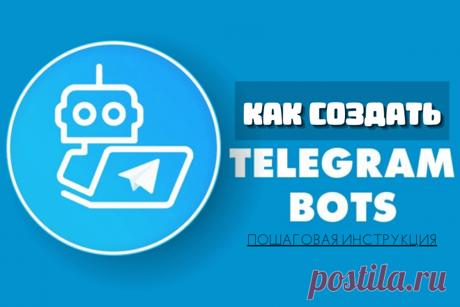 🔥 Как создать чат-бот для Телеграм без знания кода: пошаговая инструкция
👉 Читать далее по ссылке: https://lindeal.com/trends/kak-sozdat-chat-bot-dlya-telegram-bez-znaniya-koda-poshagovaya-instrukciya