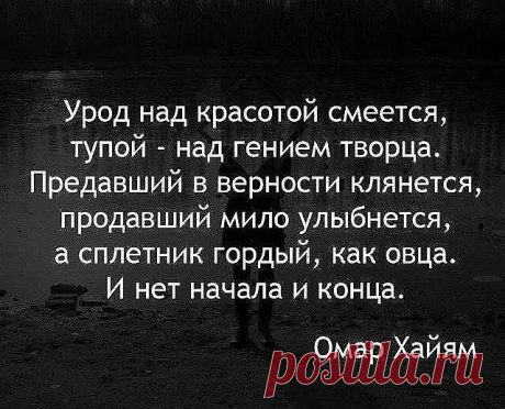 OK.RU