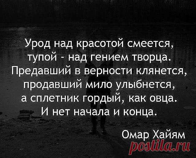 OK.RU