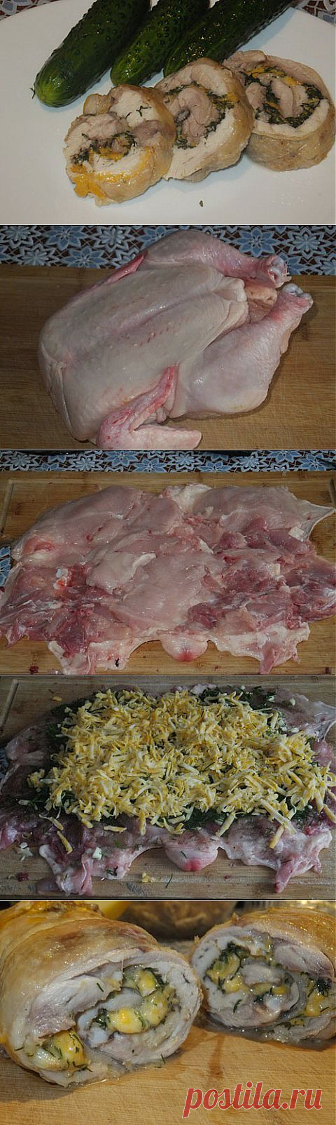 Куриный рулет с сыром | Четыре вкуса