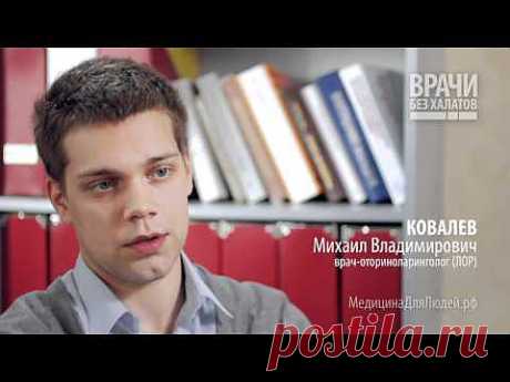 Ринит или насморк. Рецепты народной медицины