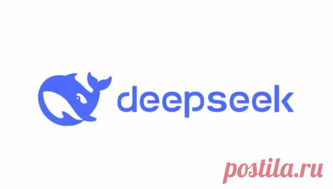 Как «DeepSeek» всех победил https://seosey.ru/2025/deepseek.html
#deepseek #нейросети #технологии