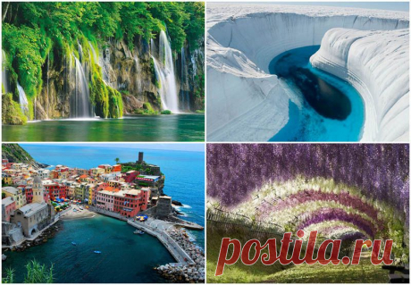 10 МЕСТ НЕЗЕМНОЙ КРАСОТЫ,КОТОРЫЕ ДЕЙСТВИТЕЛЬНО СУЩЕСТВУЮТ НА ЗЕМЛЕ.