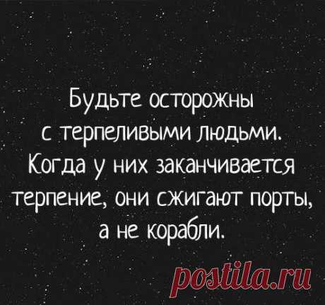 Без комментария