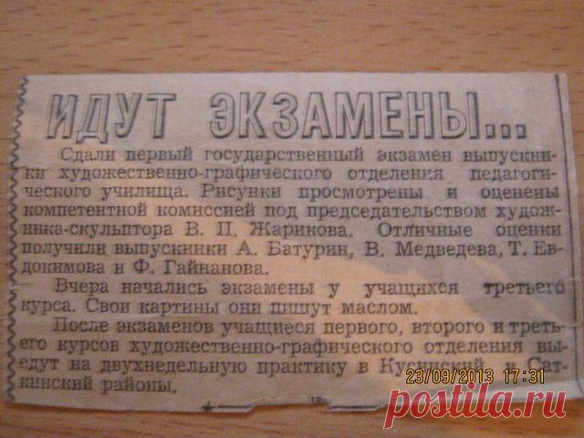 Франгиза Сатгалеева
62 года, Россия, Сатка