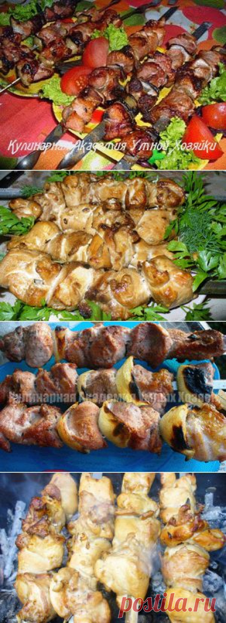 Открываем сезон шашлыков!