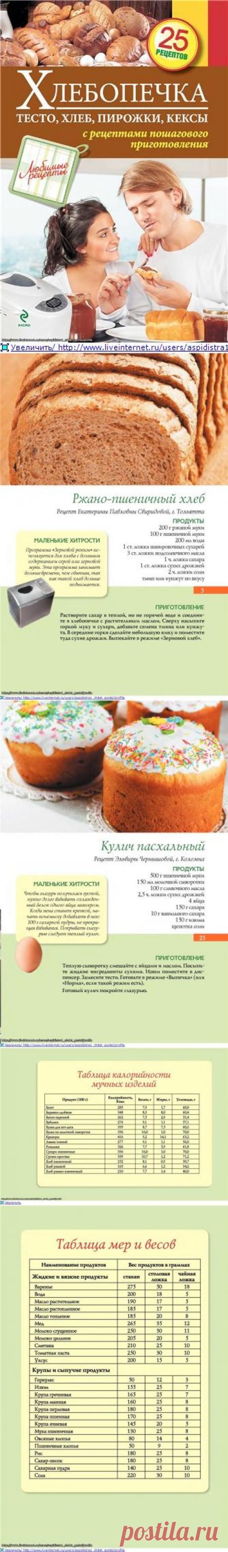 Без заголовка