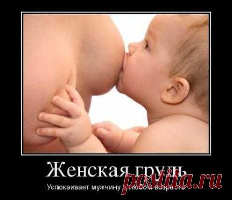 Интересные новости
