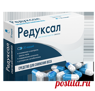 Редуксал
