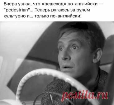 Выпуск №6404 - выпуск анекдотов сайта вокруг смеха