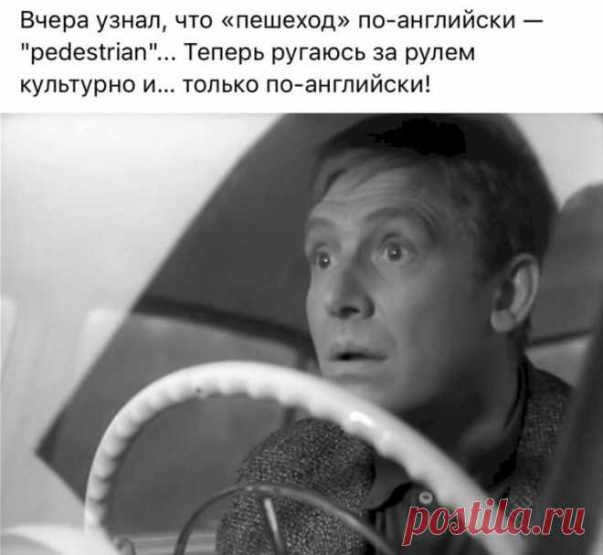 Выпуск №6404 - выпуск анекдотов сайта вокруг смеха