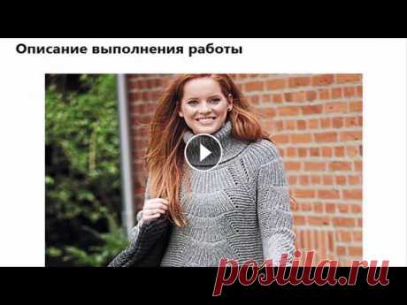 Шерстяное платье-свитер с объемным воротником узором Веер спицами – схема и описание КУПИТЬ ПРЯЖУ МОЖНО ЗДЕСЬ:Пряжа ручная вязка Высокое качество турецкий бархат - Супермягкая меховая пряжа NICEEC, 2 косички, массивная пушистая пряжа -...
