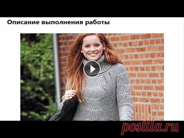 Шерстяное платье-свитер с объемным воротником узором Веер спицами – схема и описание КУПИТЬ ПРЯЖУ МОЖНО ЗДЕСЬ:Пряжа ручная вязка Высокое качество турецкий бархат - Супермягкая меховая пряжа NICEEC, 2 косички, массивная пушистая пряжа -...