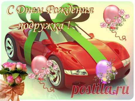 МИР ПОЗДРАВЛЕНИЙ И ОТКРЫТОК...
Лариса Райхер