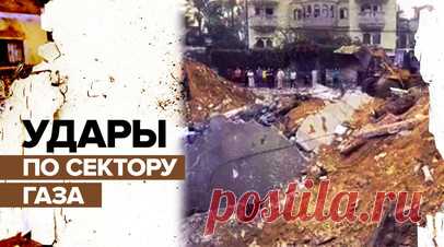 Раненые поступают в больницу в Хан-Юнисе после обстрелов сектора Газа — видео. Десятки раненых привозят в больницу Насера в Хан-Юнисе после ударов по жилым районам сектора Газа. Среди погибших и пострадавших есть дети, под завалами всё ещё находятся люди. По данным местного Минздрава, за последние сутки были убиты более 700 палестинцев. Всего с начала обострения конфликта количество жертв со стороны Палестины превысило 5,9 тыс. человек, в Израиле погибли более 1400 человек. Читать далее