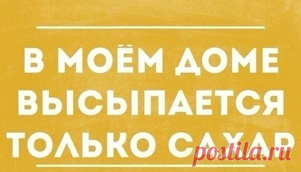 Идеи вашего дома