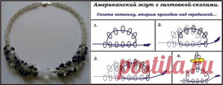 бисероплетение колье и ожерелья схемы жгут: 19 тыс изображений найдено в Яндекс.Картинках