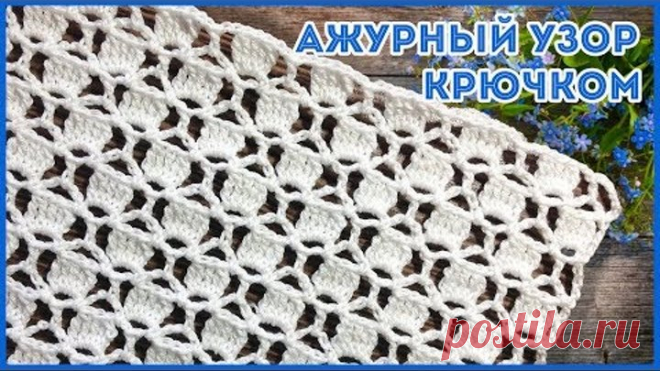 Ажурный сетчатый узор крючком для кардиганов, топов, жилетов, пуловеров Шестиугольники