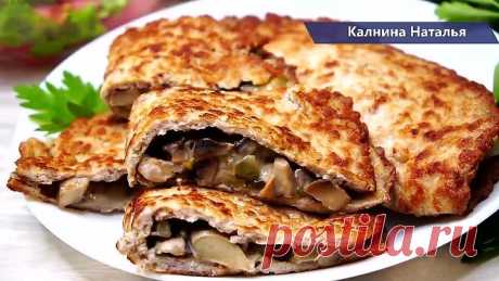 Ленивое блюдо. Готовится за минуты, съедается за секунды!