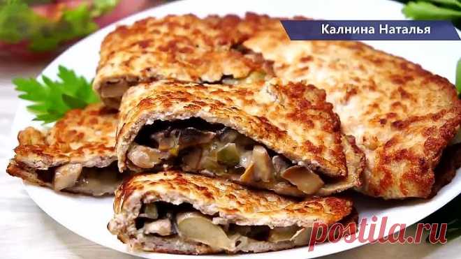 Ленивое блюдо. Готовится за минуты, съедается за секунды!