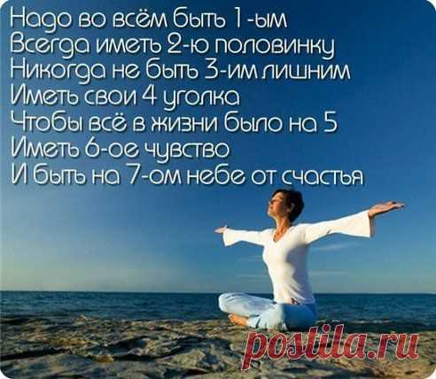 надо так