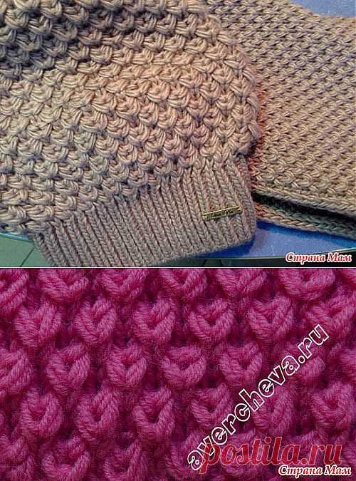 Узор 479 спицами для шапочки ( многострадальный).: Дневник группы "Вязание" - Страна Мам