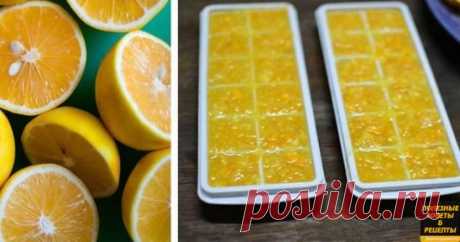 Замороженные лимоны спасут от ожирения, опухолей и диабета! 
Лимоны замораживают в основном ради цедры. После размораживания цедра становится более мягкой и ее удобнее употреблять в пищу. 
Как и у большинства других фруктов, в кожице лимона сконцентрирован максимум питательных веществ, помогающих регулировать уровень холестерина, укреплять иммунную систему и предотвращать рак. В ней также содержатся антимикробные, антигрибковые и антибактериальные вещества. 
Регулярное упо...