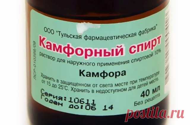 Эффективное народное средство при болях в суставах

Если вас беспокоят боли в суставах, чувство 